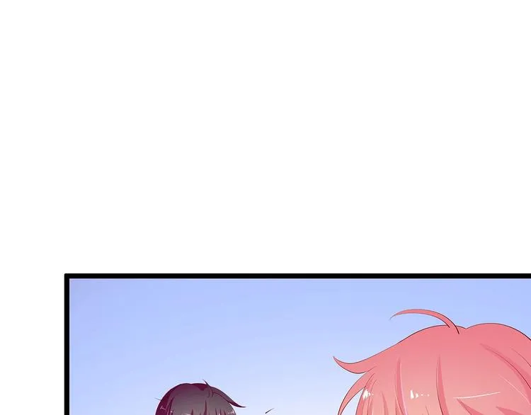 第23话 撬墙角 第45页