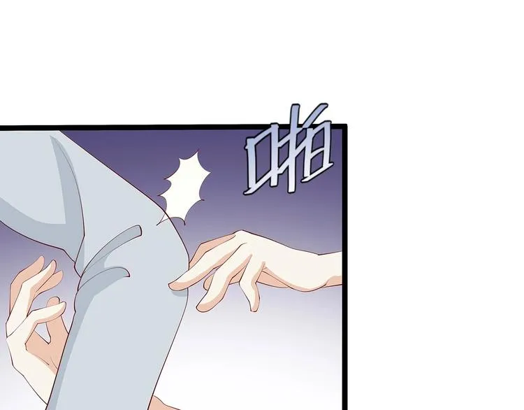 第23话 撬墙角 第47页