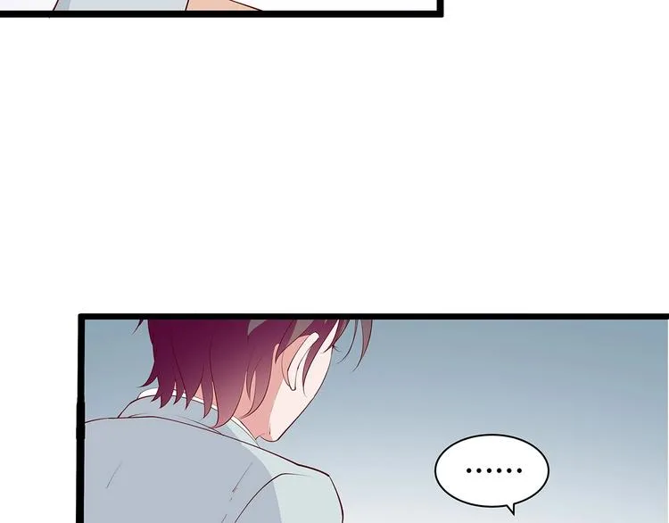 第23话 撬墙角 第48页