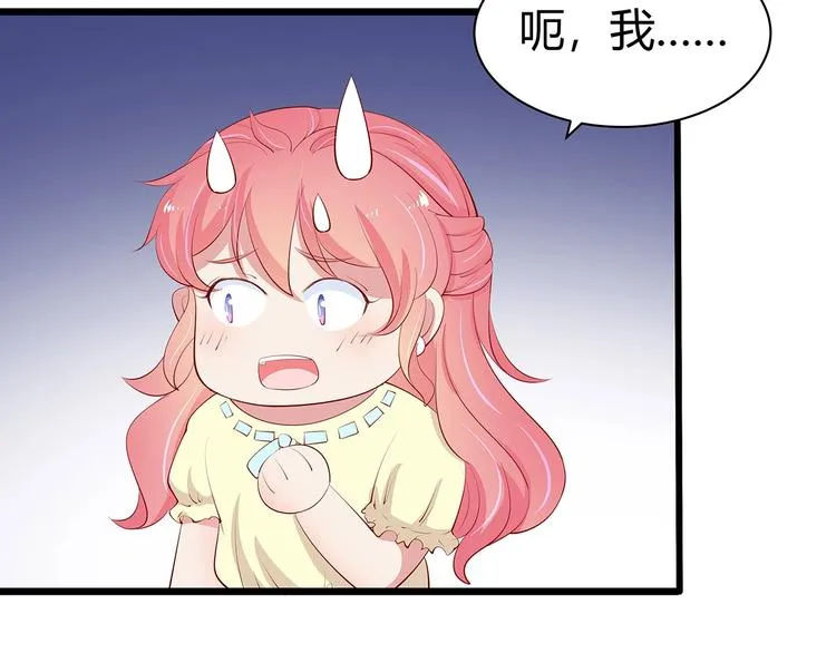 第23话 撬墙角 第62页