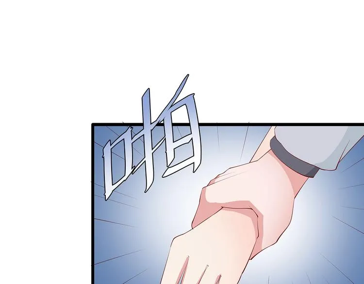 第23话 撬墙角 第63页