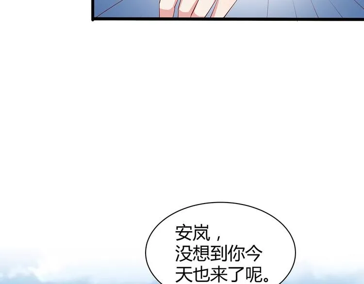 第23话 撬墙角 第64页