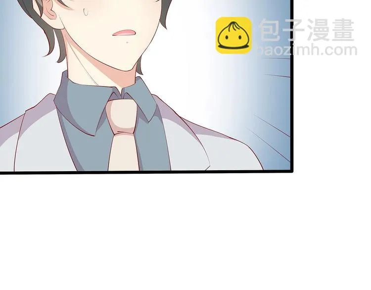 第23话 撬墙角 第68页