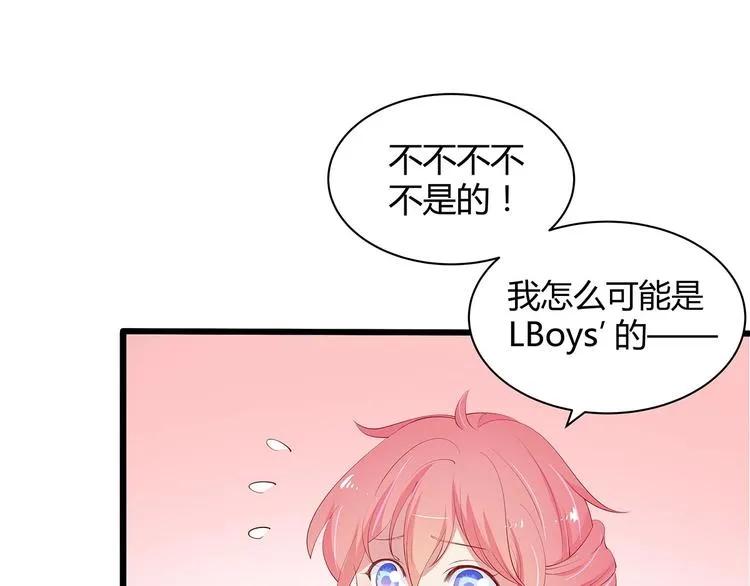 第23话 撬墙角 第69页
