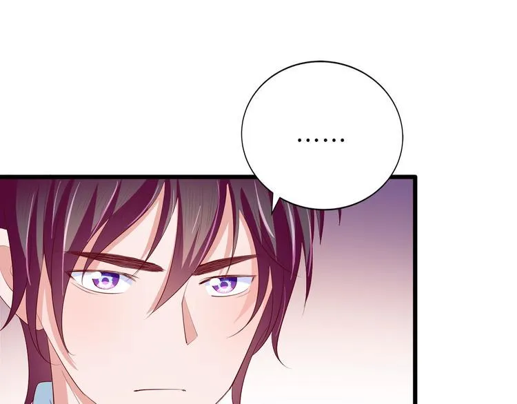 第22话 醋王上线 第16页