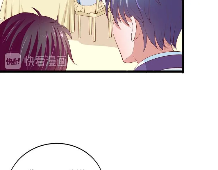 第22话 醋王上线 第20页