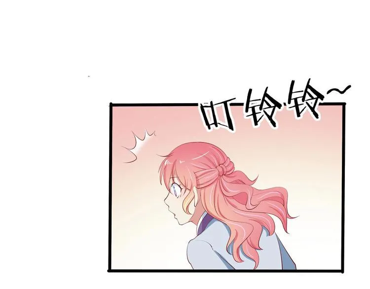 第22话 醋王上线 第34页