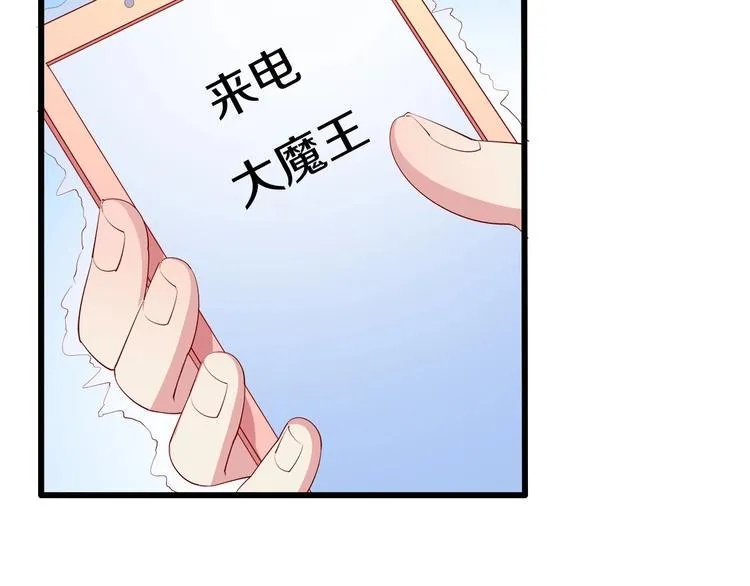 第22话 醋王上线 第36页
