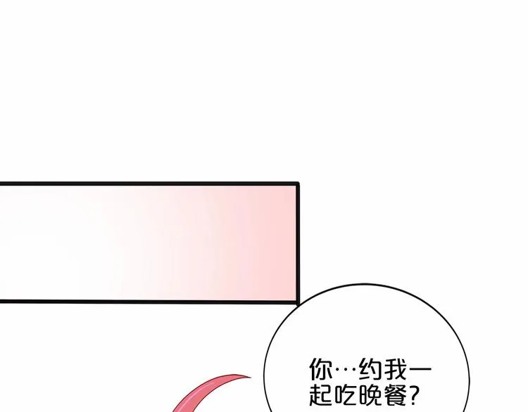 第21话 身份被揭穿？ 第5页