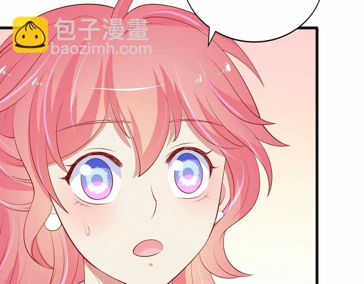 第21话 身份被揭穿？ 第6页