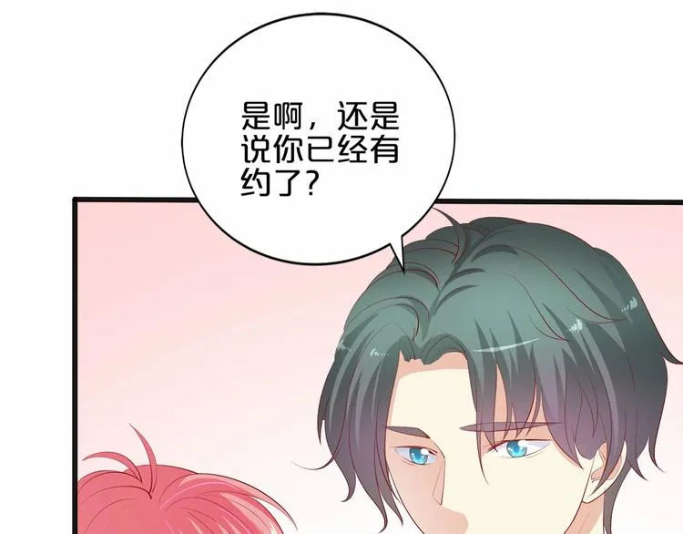 第21话 身份被揭穿？ 第8页
