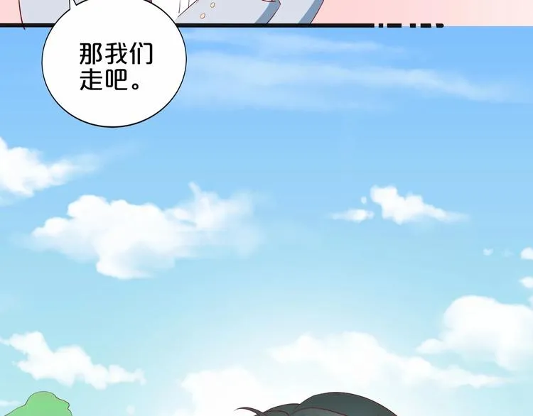 第21话 身份被揭穿？ 第11页