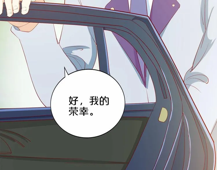 第21话 身份被揭穿？ 第13页