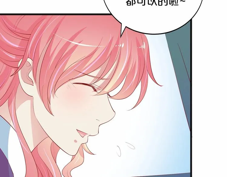第21话 身份被揭穿？ 第18页