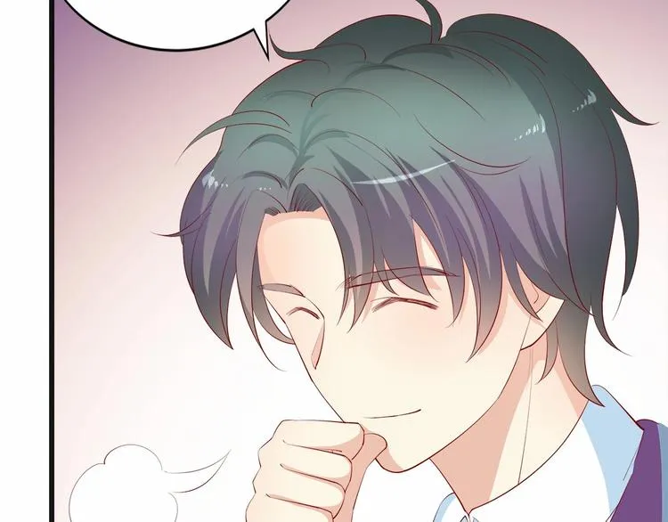 第21话 身份被揭穿？ 第20页
