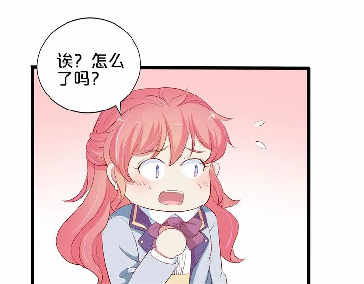 第21话 身份被揭穿？ 第22页