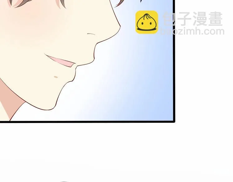 第21话 身份被揭穿？ 第24页