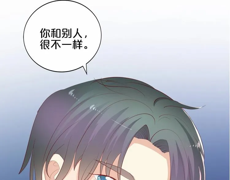 第21话 身份被揭穿？ 第25页