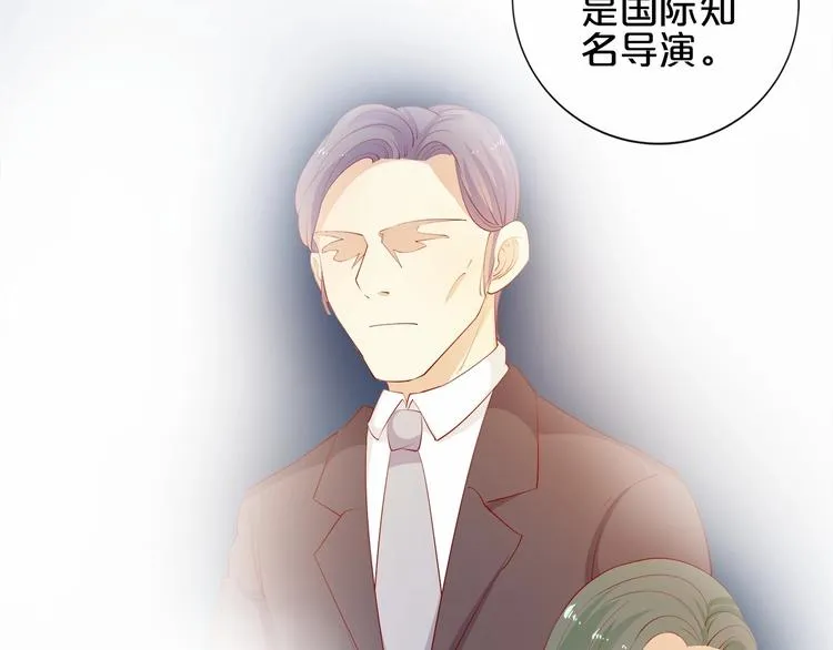 第21话 身份被揭穿？ 第36页