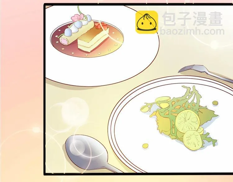 第21话 身份被揭穿？ 第55页
