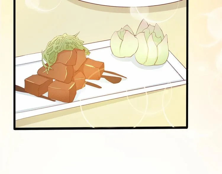 第21话 身份被揭穿？ 第57页