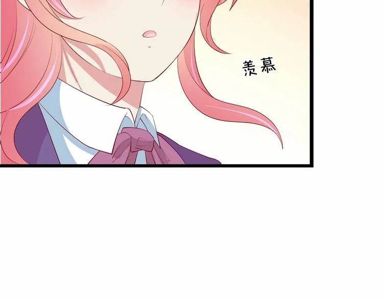 第21话 身份被揭穿？ 第68页