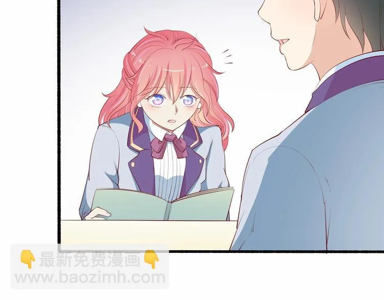 第21话 身份被揭穿？ 第70页
