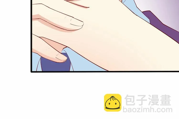 第21话 身份被揭穿？ 第75页