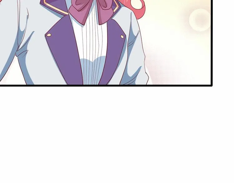 第20话 夜少的短板 第53页