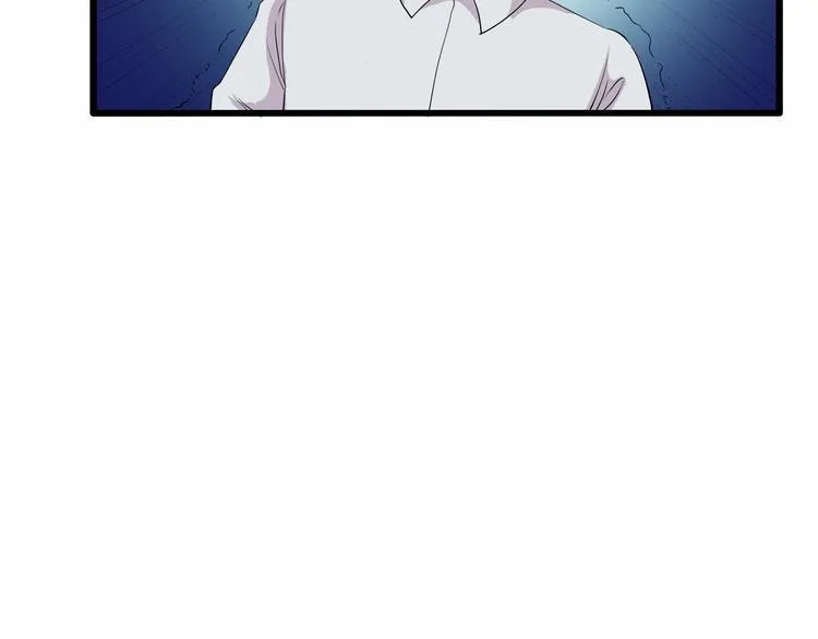 第20话 夜少的短板 第55页