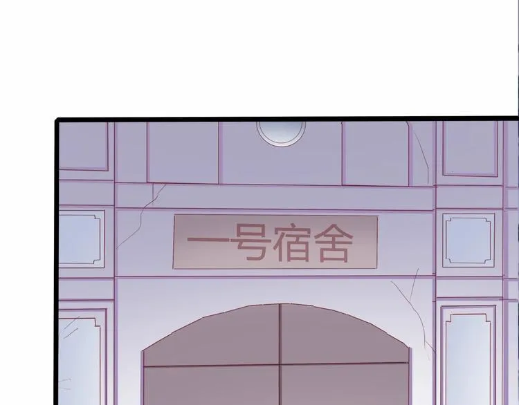 第20话 夜少的短板 第62页