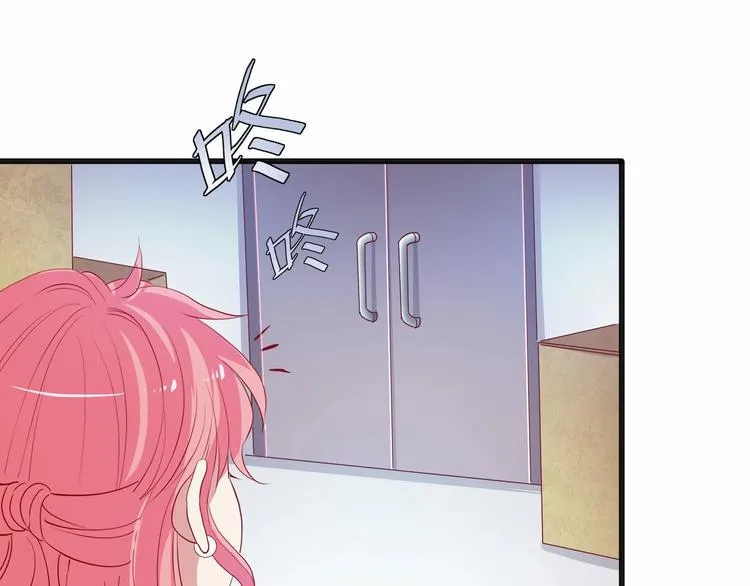 第20话 夜少的短板 第81页