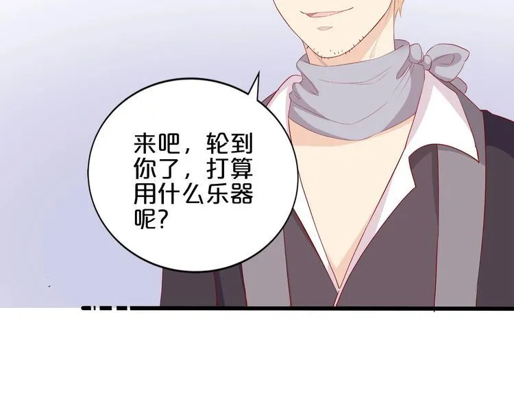 第19话 晋升实习助理 第7页