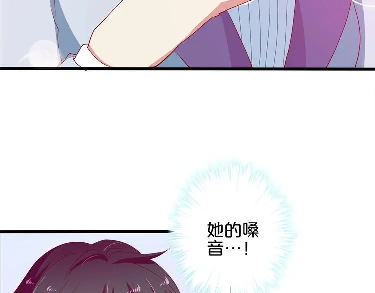 第19话 晋升实习助理 第16页