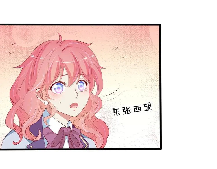 第19话 晋升实习助理 第34页