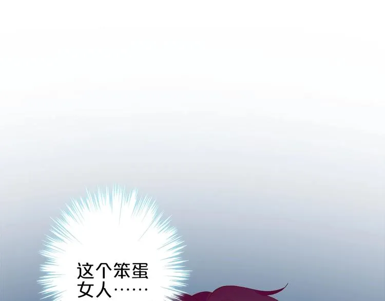 第19话 晋升实习助理 第40页