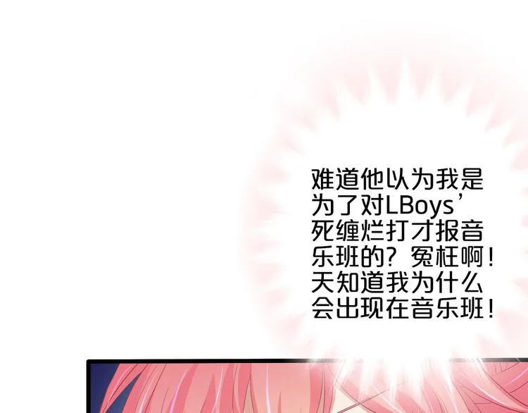 第19话 晋升实习助理 第62页