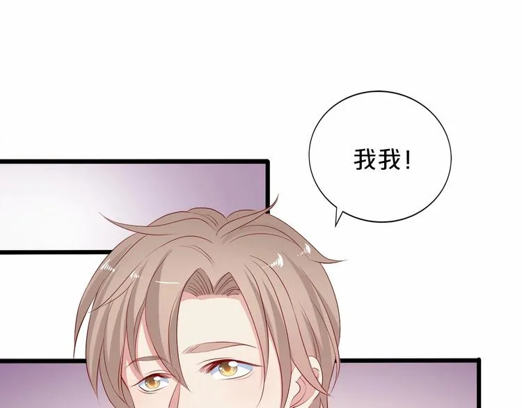 第18话 音乐首秀 第5页