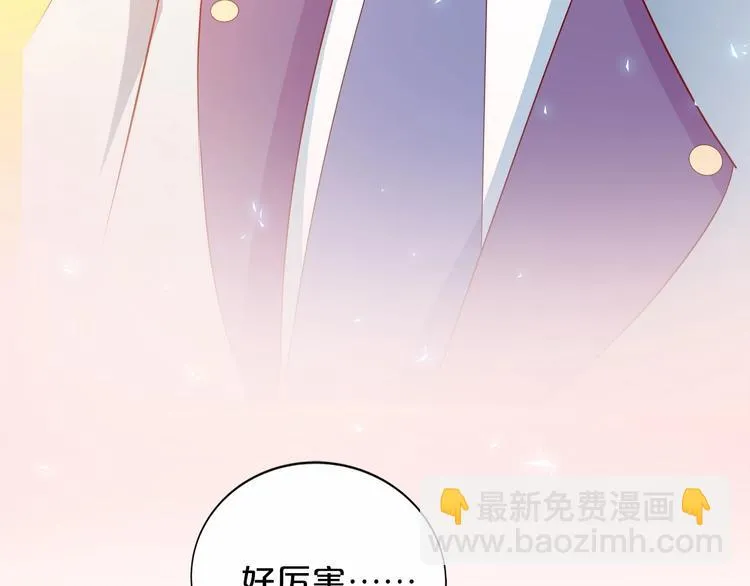 第18话 音乐首秀 第16页