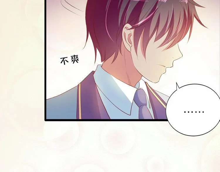 第18话 音乐首秀 第19页