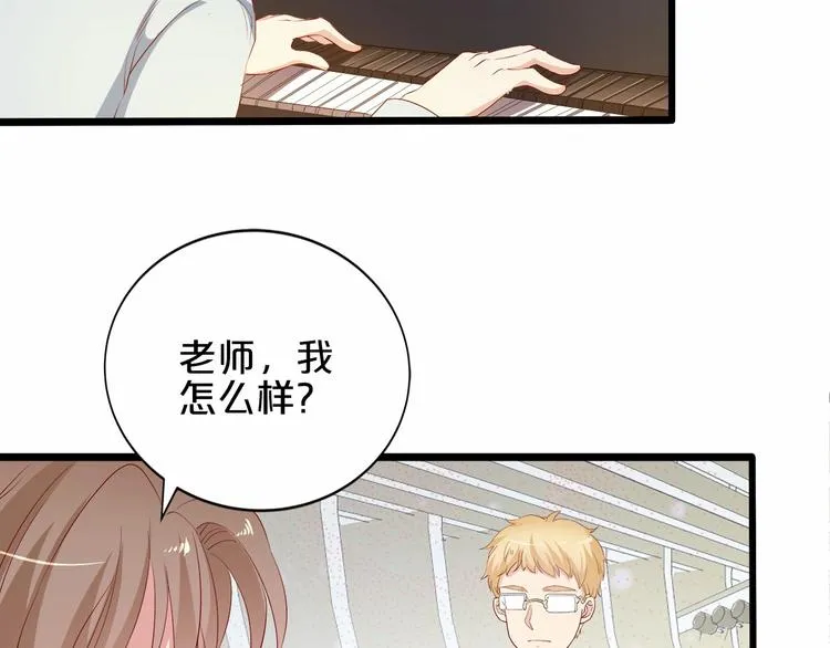 第18话 音乐首秀 第21页