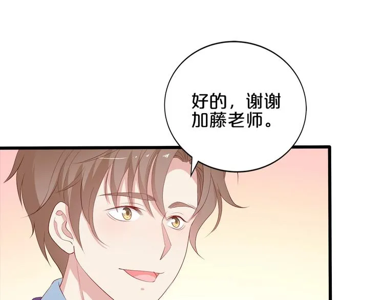 第18话 音乐首秀 第25页