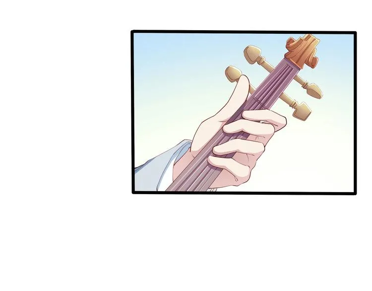 第18话 音乐首秀 第27页