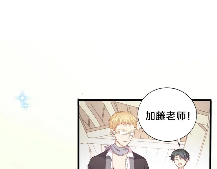 第18话 音乐首秀 第37页