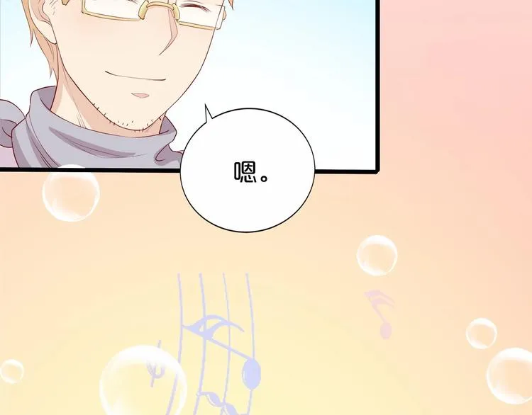 第18话 音乐首秀 第54页