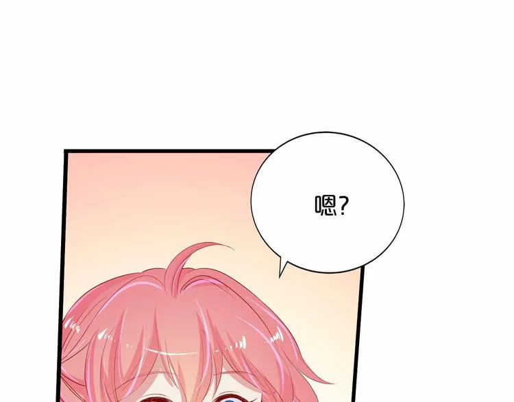 第18话 音乐首秀 第80页