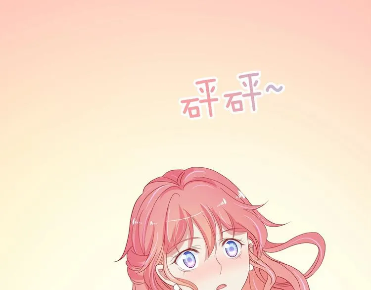 第18话 音乐首秀 第86页