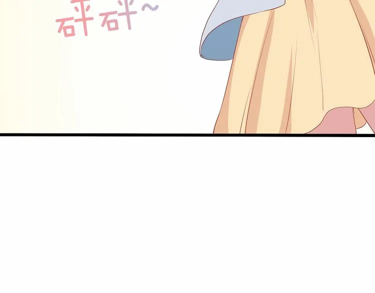 第18话 音乐首秀 第88页