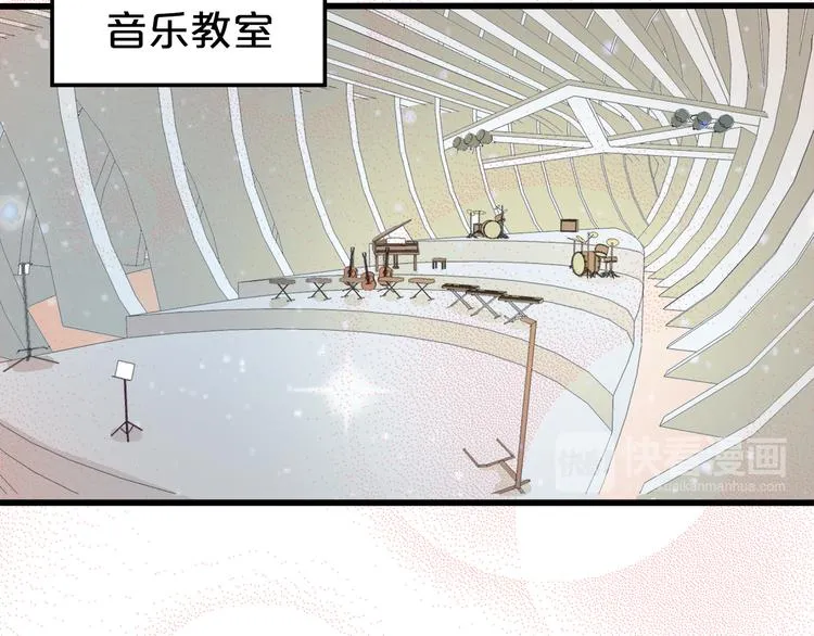 第17话 经纪人不擅长音乐啊~ 第40页