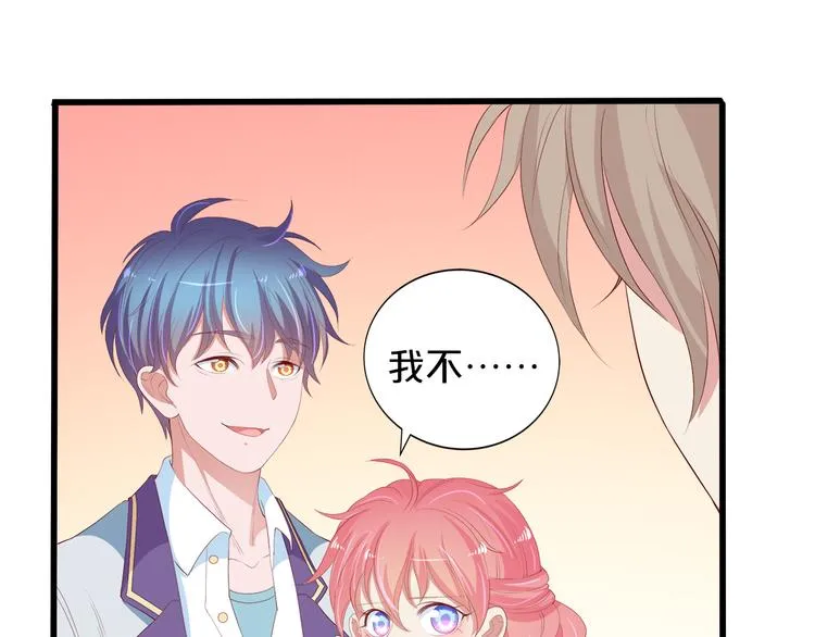 第17话 经纪人不擅长音乐啊~ 第52页